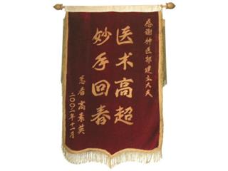 资质荣誉