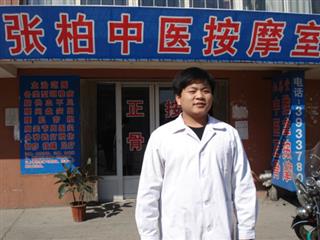 学员开店