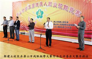 郭校长讲话