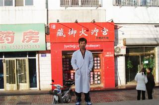 学员开店