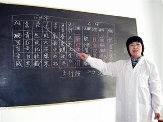 教学场景