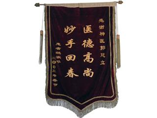 资质荣誉