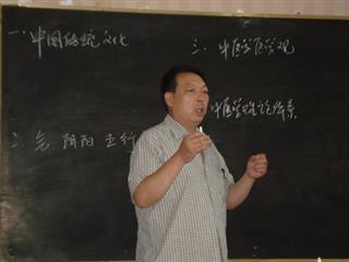 名师风采